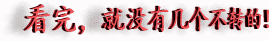 喜报|上冈实中在县中考学科命题能力竞赛中斩获一等奖 第23张