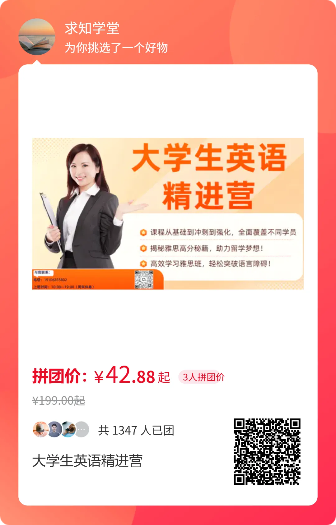 别再盲目刷真题了,四六级高效备考看这篇 第3张