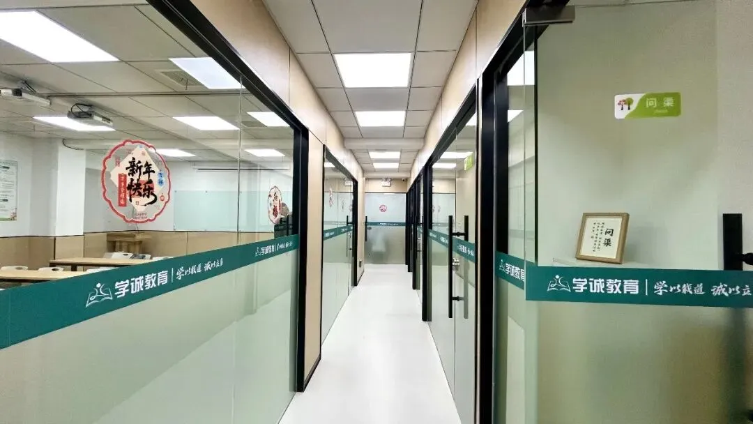 教改第一年!2026南京中考生地会考即将开始!这50本纸质版资料,只给大厂家长! 第14张