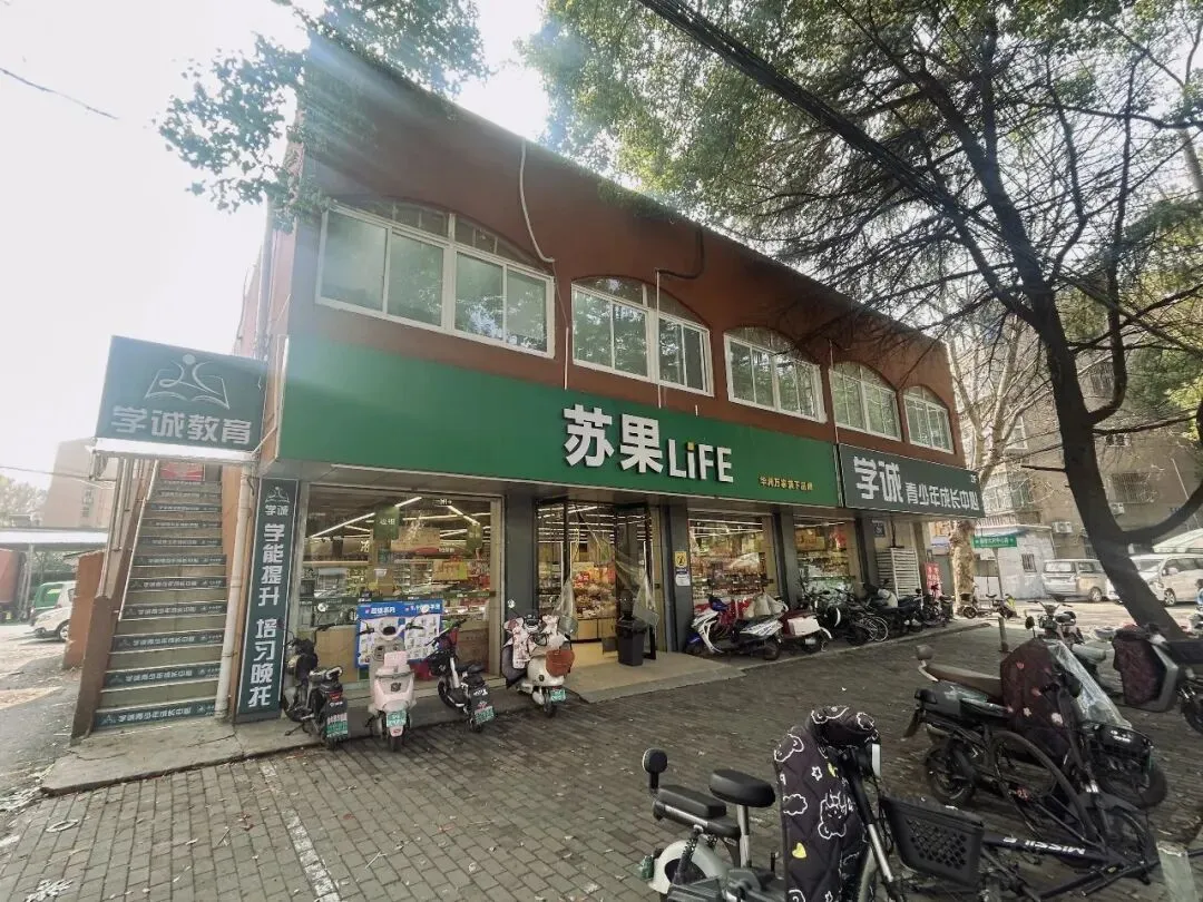 教改第一年!2026南京中考生地会考即将开始!这50本纸质版资料,只给大厂家长! 第21张