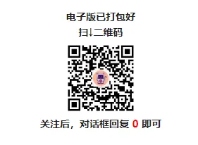 5.16-5.18初级会计真题及答案 第4张 5.16-5.18初级会计真题及答案 第4张