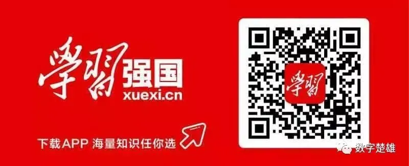 中考加油!楚雄考生,这份实用手册请收藏 第12张