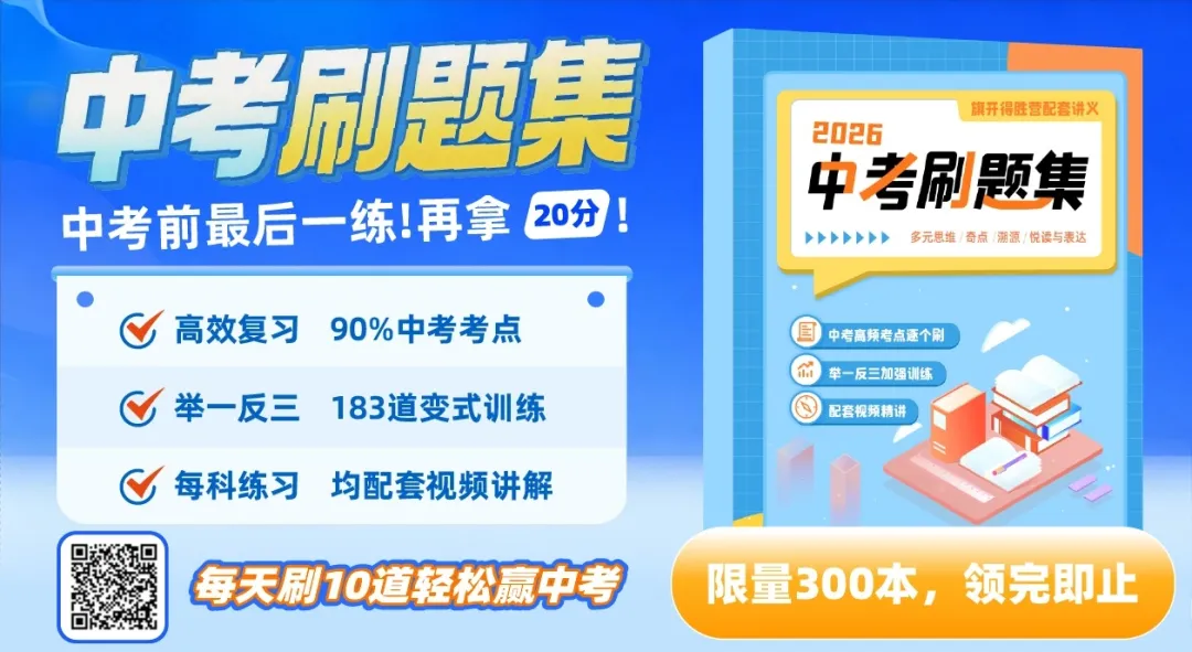 2026中考各批次高中招生计划及报考指南出炉!(附报考指南下载) 第1张