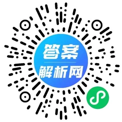 河南省许昌市2026年第二次中招模拟考试试卷九年级各科试题及答案 第2张 河南省许昌市2026年第二次中招模拟考试试卷九年级各科试题及答案 第2张