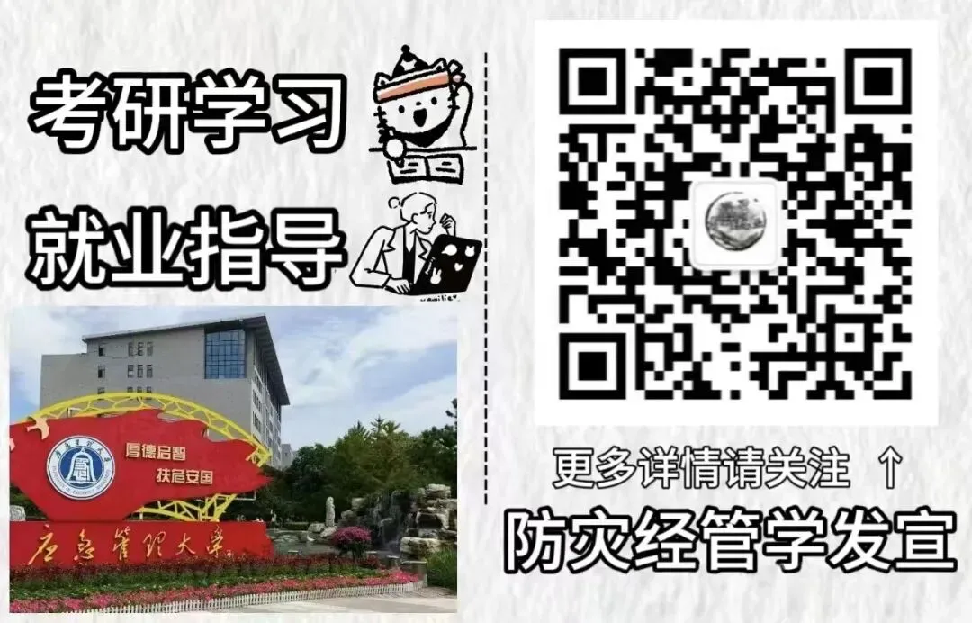 考研|数学真题 第7张