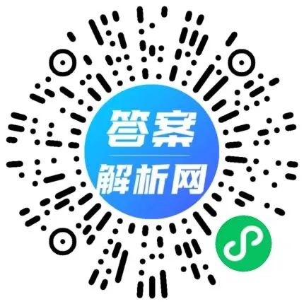 陕西省2026年初中学业水平考试第二次模拟卷[试卷类型A](303)各科试题及答案 第2张