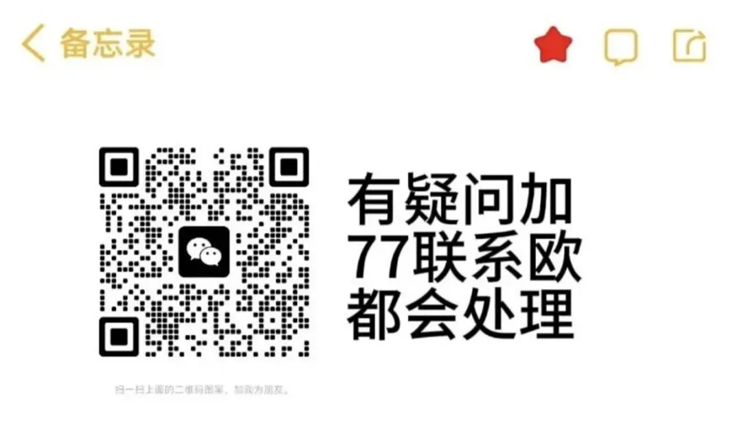 2026年5月教资面试真题及参考答案(完整版可下载) 第4张
