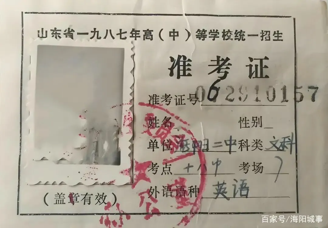 我的中考(三) 第1张
