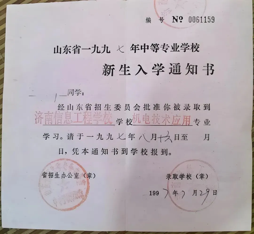 我的中考(三) 第3张