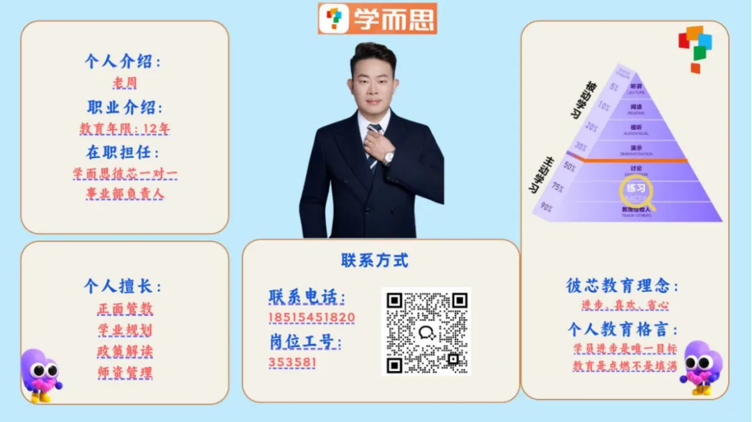 石家庄初二期中数学试卷深度分析 第1张