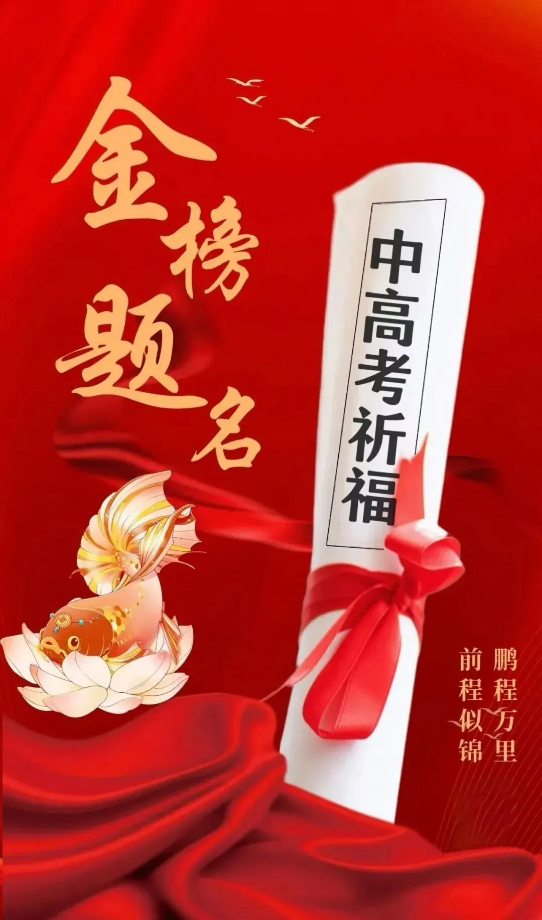 中考在即,家长别慌!天赋不同,人生自有花期 第2张