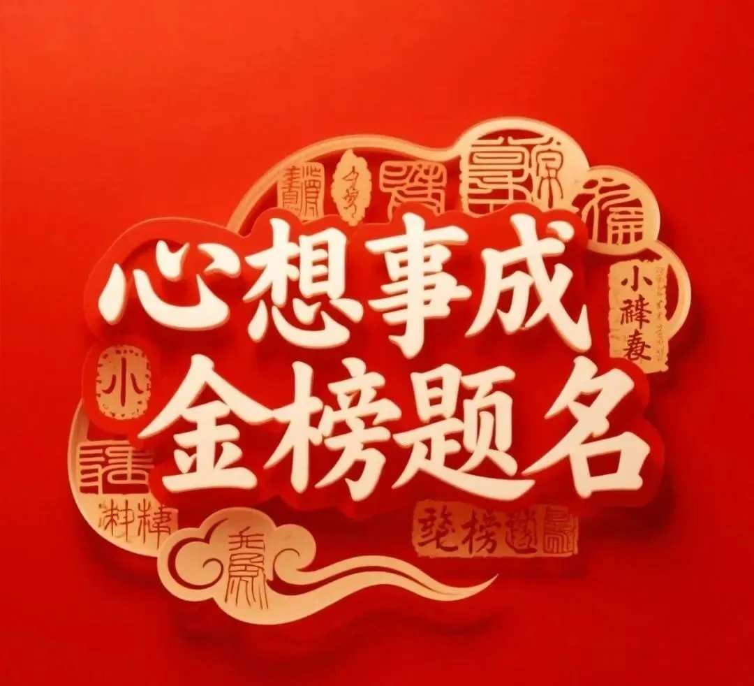 中考在即,家长别慌!天赋不同,人生自有花期 第9张