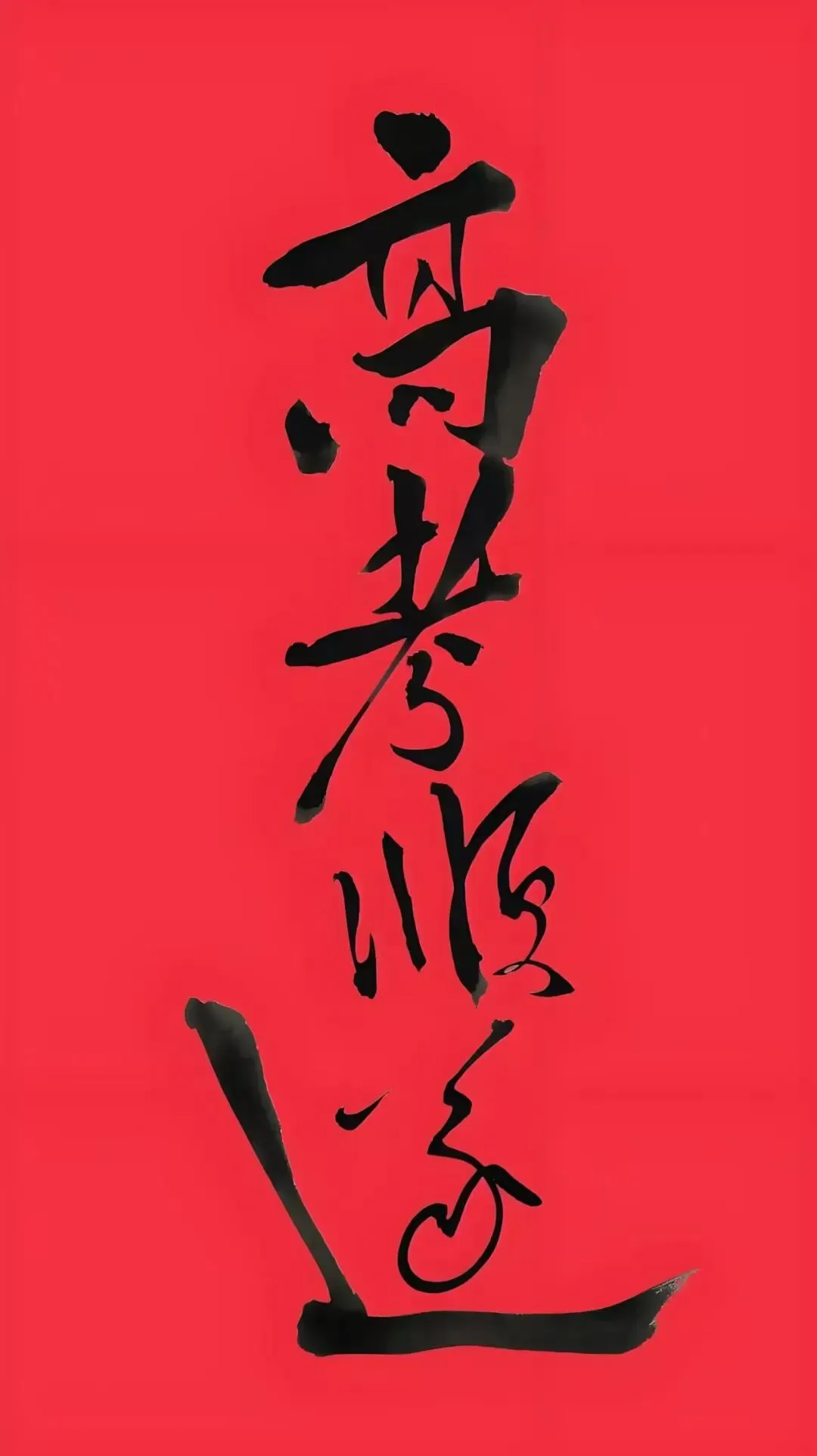 中考在即,家长别慌!天赋不同,人生自有花期 第10张