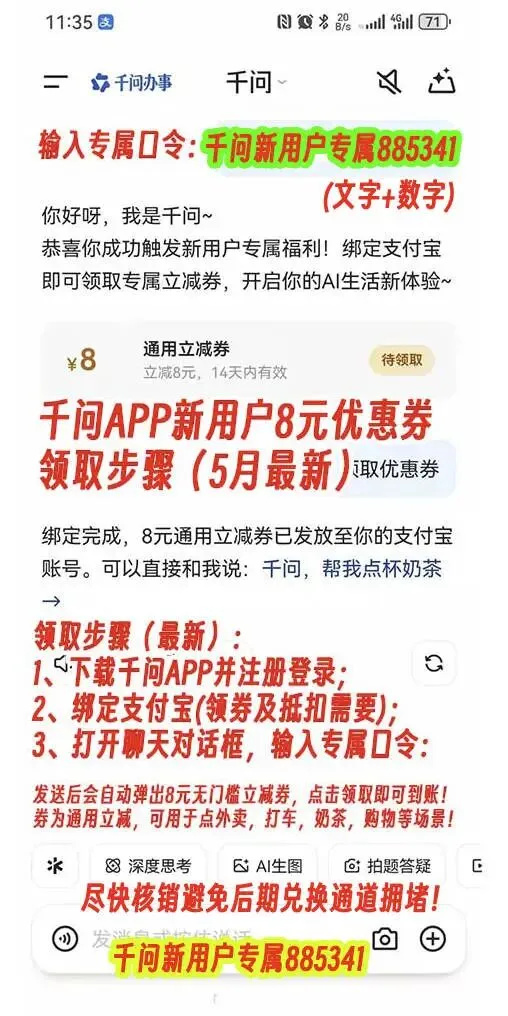 2026考研必备!考研英语二历年真题逐词翻译精翻(2002-2025)PDF自用分享 第2张 2026考研必备!考研英语二历年真题逐词翻译精翻(2002-2025)PDF自用分享 第2张