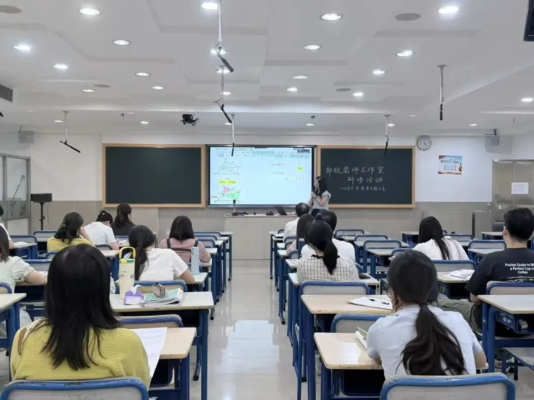 研思并举备中考,笃行致远提素养——江门市郭宝先名教师工作室第26次研修活动简报 第10张 研思并举备中考,笃行致远提素养——江门市郭宝先名教师工作室第26次研修活动简报 第10张