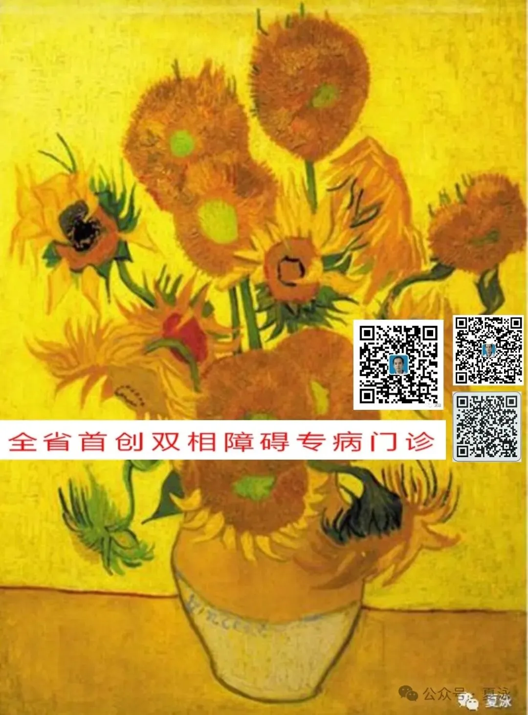 心境障碍初中生备战中考必备 第1张 心境障碍初中生备战中考必备 第1张
