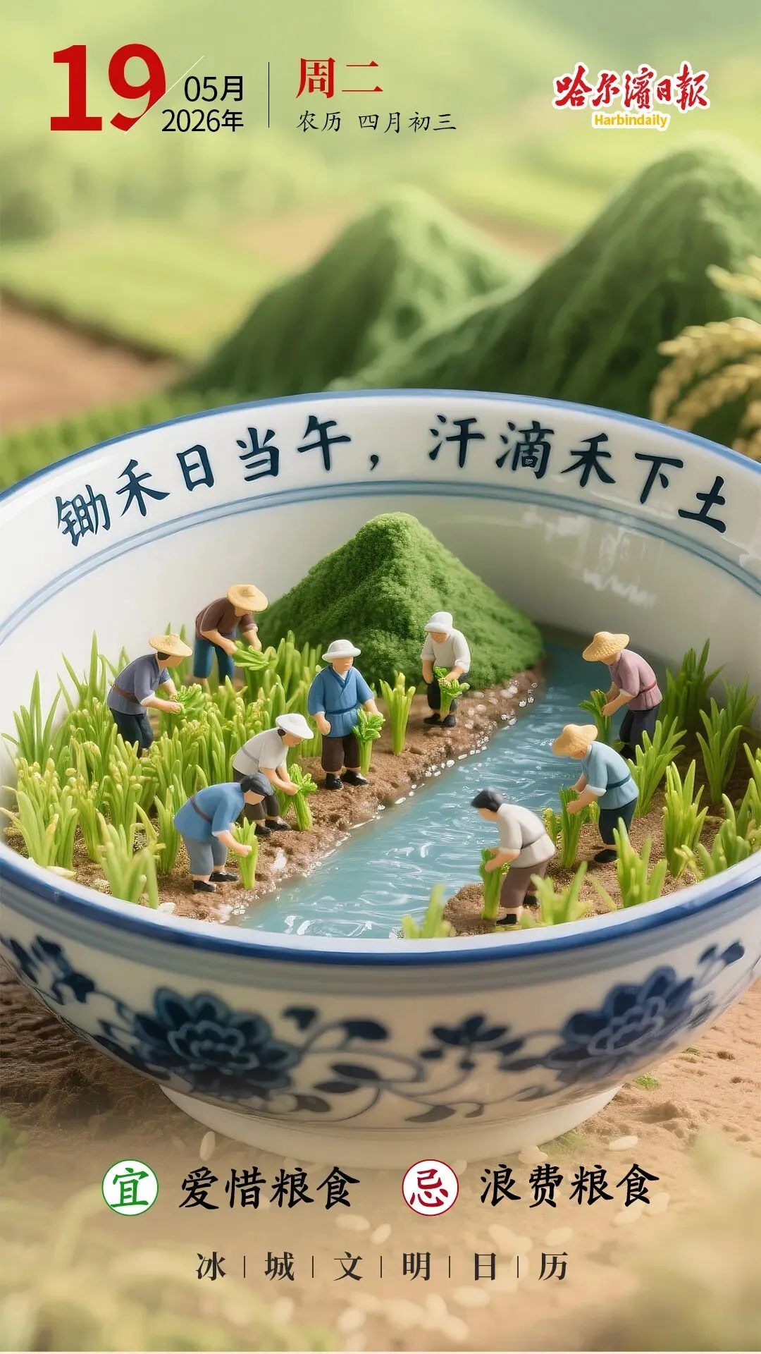 今起报名|哈报中考名师冲刺指导公益讲座24日开讲,考前三十天精准规划 第24张