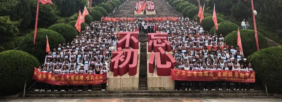 【中考祝福】机会是留给有准备的人 第2张