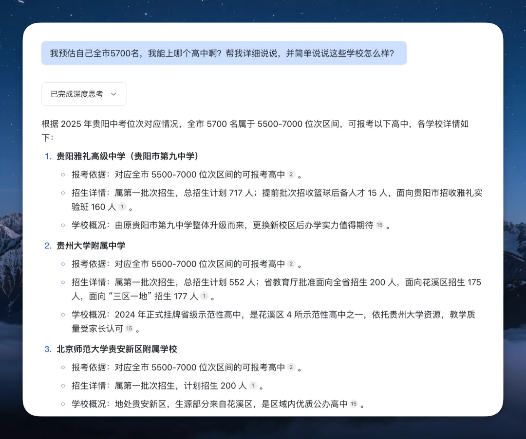 中考闷开的弊端开始显现了 第5张