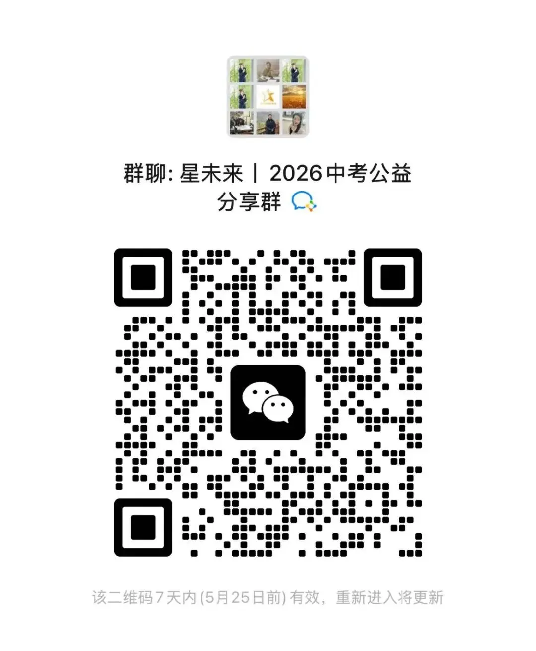 准备查分!昆山中考听力口语成绩查询攻略来啦! 第2张