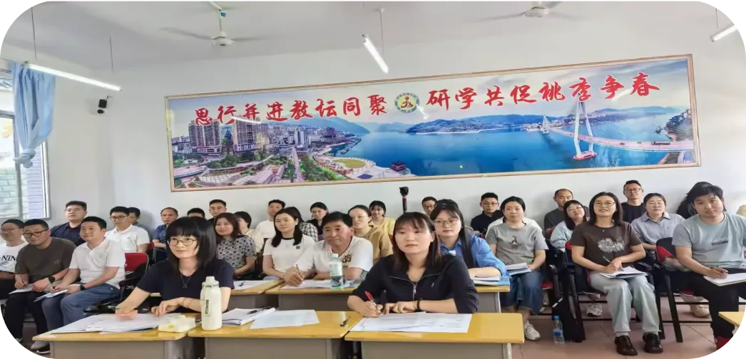 巴东县初中道德与法治2026年中考专题复习教学研讨暨 “名师工作室” 创建启动会圆满举行 第10张