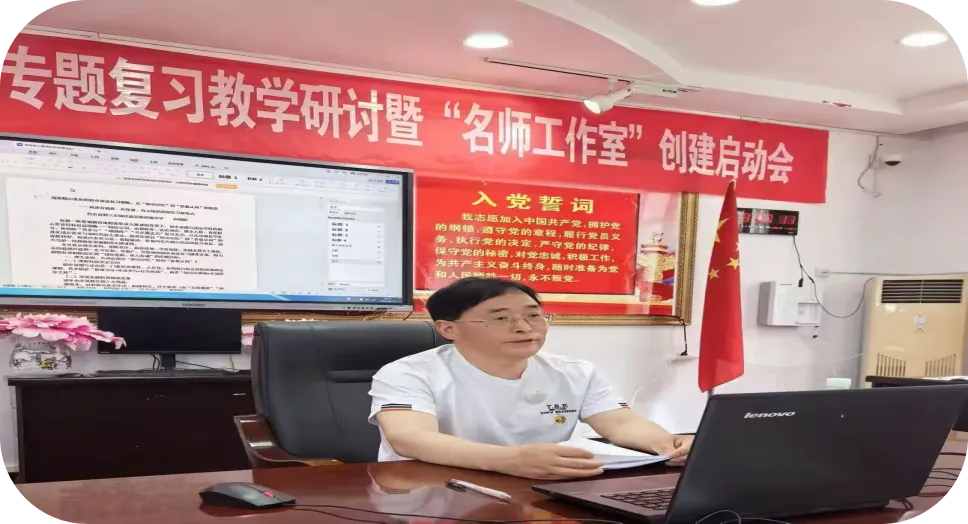 巴东县初中道德与法治2026年中考专题复习教学研讨暨 “名师工作室” 创建启动会圆满举行 第12张