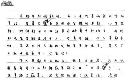 考前提示:中考,考得更多的是细节 第4张