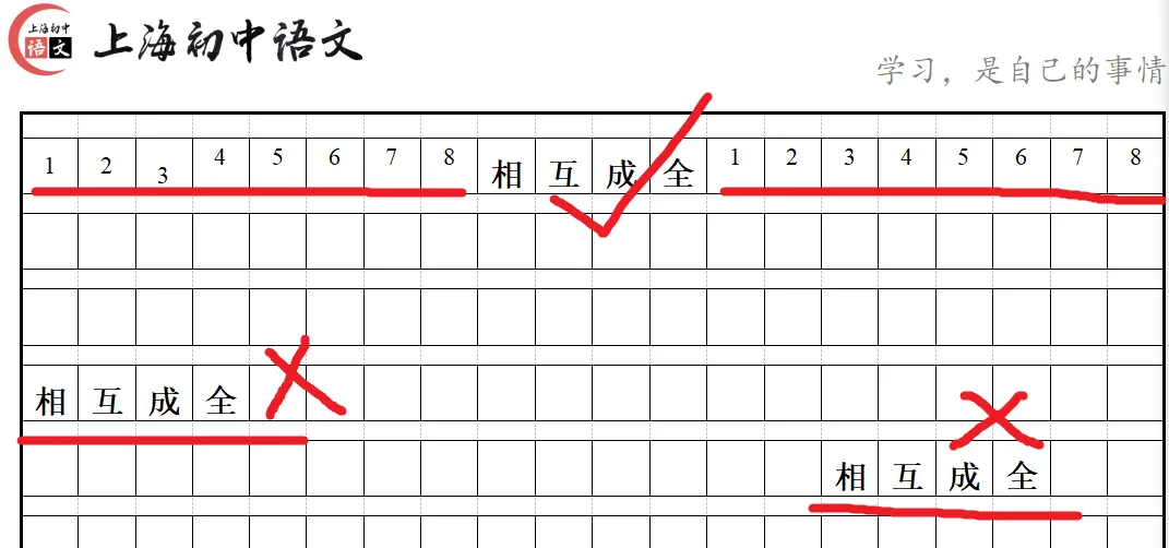 考前提示:中考,考得更多的是细节 第6张
