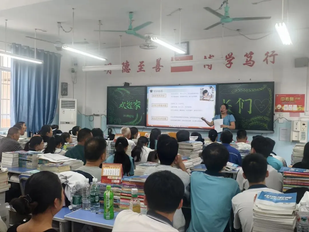 家校同心聚力 携手备战中考——百色市田阳区实验中学分校召开2026年春季学期九年级家长会 第22张 家校同心聚力 携手备战中考——百色市田阳区实验中学分校召开2026年春季学期九年级家长会 第22张