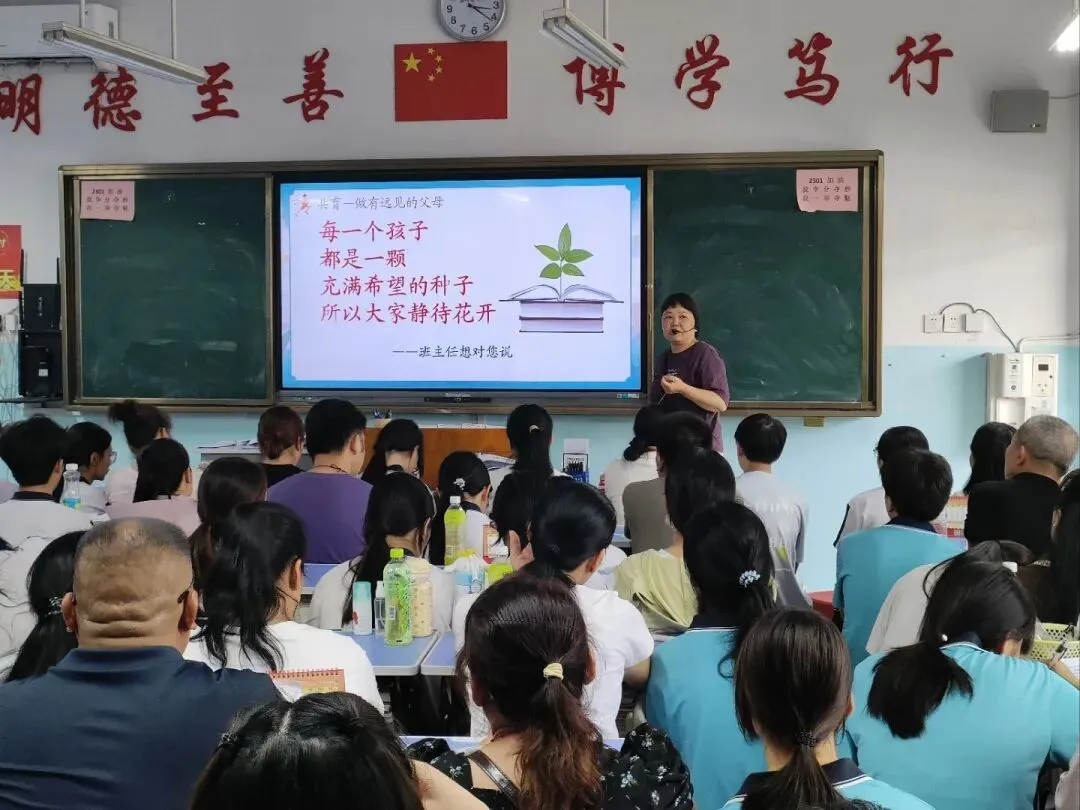 家校同心聚力 携手备战中考——百色市田阳区实验中学分校召开2026年春季学期九年级家长会 第23张 家校同心聚力 携手备战中考——百色市田阳区实验中学分校召开2026年春季学期九年级家长会 第23张