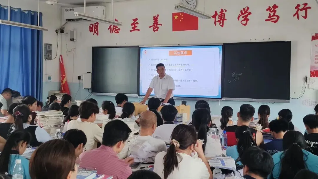 家校同心聚力 携手备战中考——百色市田阳区实验中学分校召开2026年春季学期九年级家长会 第25张 家校同心聚力 携手备战中考——百色市田阳区实验中学分校召开2026年春季学期九年级家长会 第25张