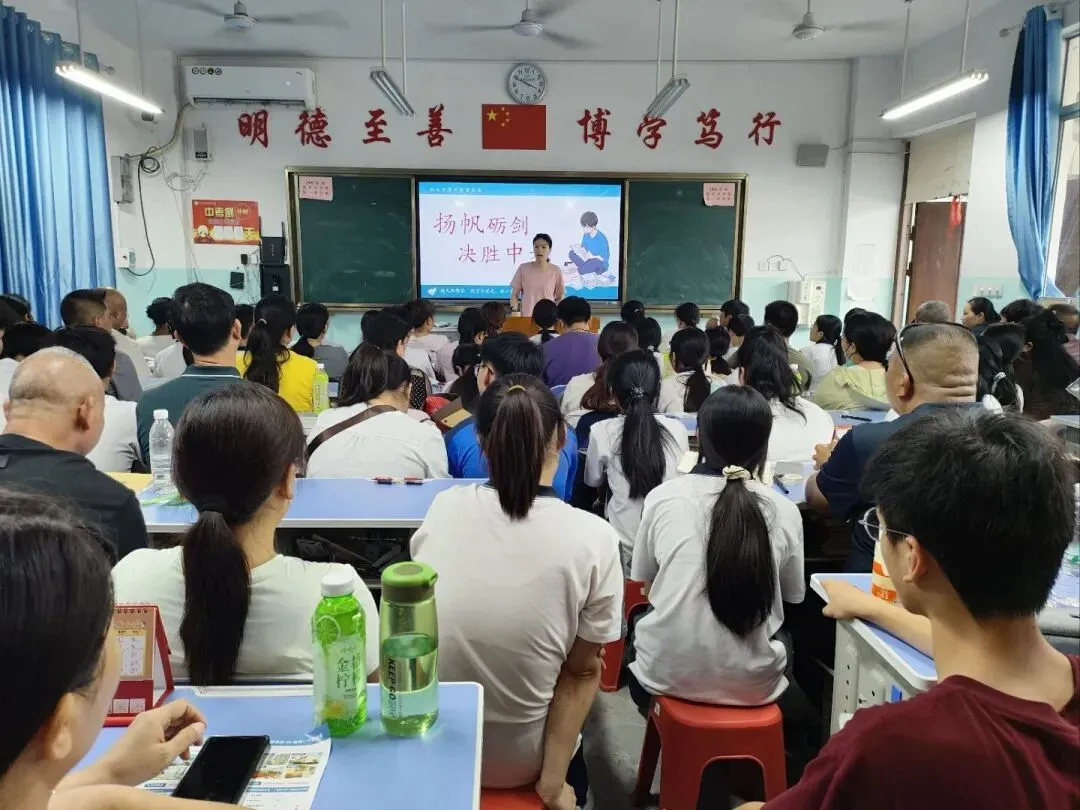 家校同心聚力 携手备战中考——百色市田阳区实验中学分校召开2026年春季学期九年级家长会 第27张 家校同心聚力 携手备战中考——百色市田阳区实验中学分校召开2026年春季学期九年级家长会 第27张