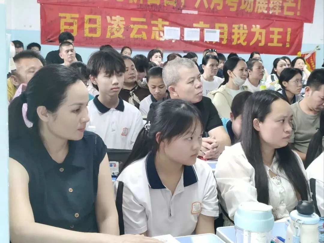 家校同心聚力 携手备战中考——百色市田阳区实验中学分校召开2026年春季学期九年级家长会 第29张 家校同心聚力 携手备战中考——百色市田阳区实验中学分校召开2026年春季学期九年级家长会 第29张