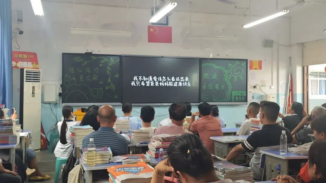 家校同心聚力 携手备战中考——百色市田阳区实验中学分校召开2026年春季学期九年级家长会 第30张 家校同心聚力 携手备战中考——百色市田阳区实验中学分校召开2026年春季学期九年级家长会 第30张