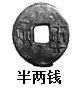 中考历史考前选择题100题专项训练01(冲刺版) 第3张