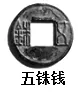 中考历史考前选择题100题专项训练01(冲刺版) 第4张