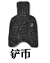 中考历史考前选择题100题专项训练01(冲刺版) 第5张