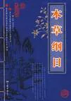 中考历史考前选择题100题专项训练01(冲刺版) 第7张