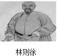 中考历史考前选择题100题专项训练01(冲刺版) 第17张