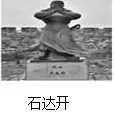中考历史考前选择题100题专项训练01(冲刺版) 第18张