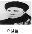 中考历史考前选择题100题专项训练01(冲刺版) 第19张