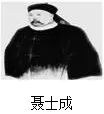 中考历史考前选择题100题专项训练01(冲刺版) 第20张
