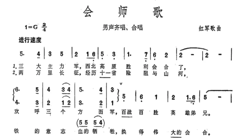 中考历史考前选择题100题专项训练01(冲刺版) 第26张