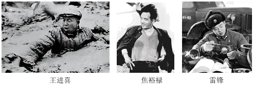 中考历史考前选择题100题专项训练01(冲刺版) 第30张