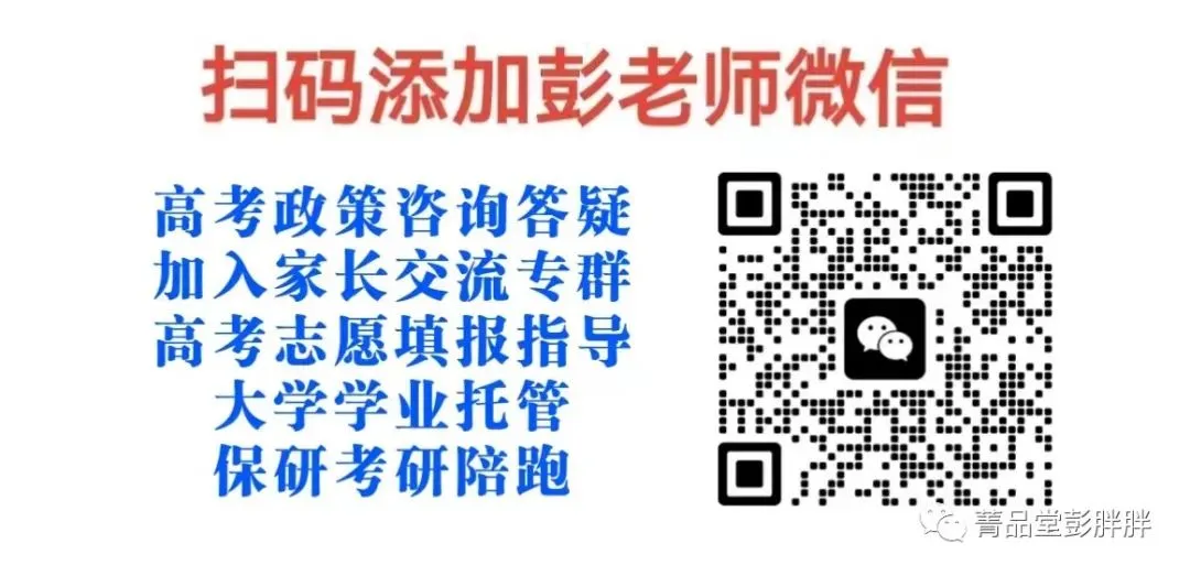 为什么高考会比平时模考考得好? 第1张 为什么高考会比平时模考考得好? 第1张