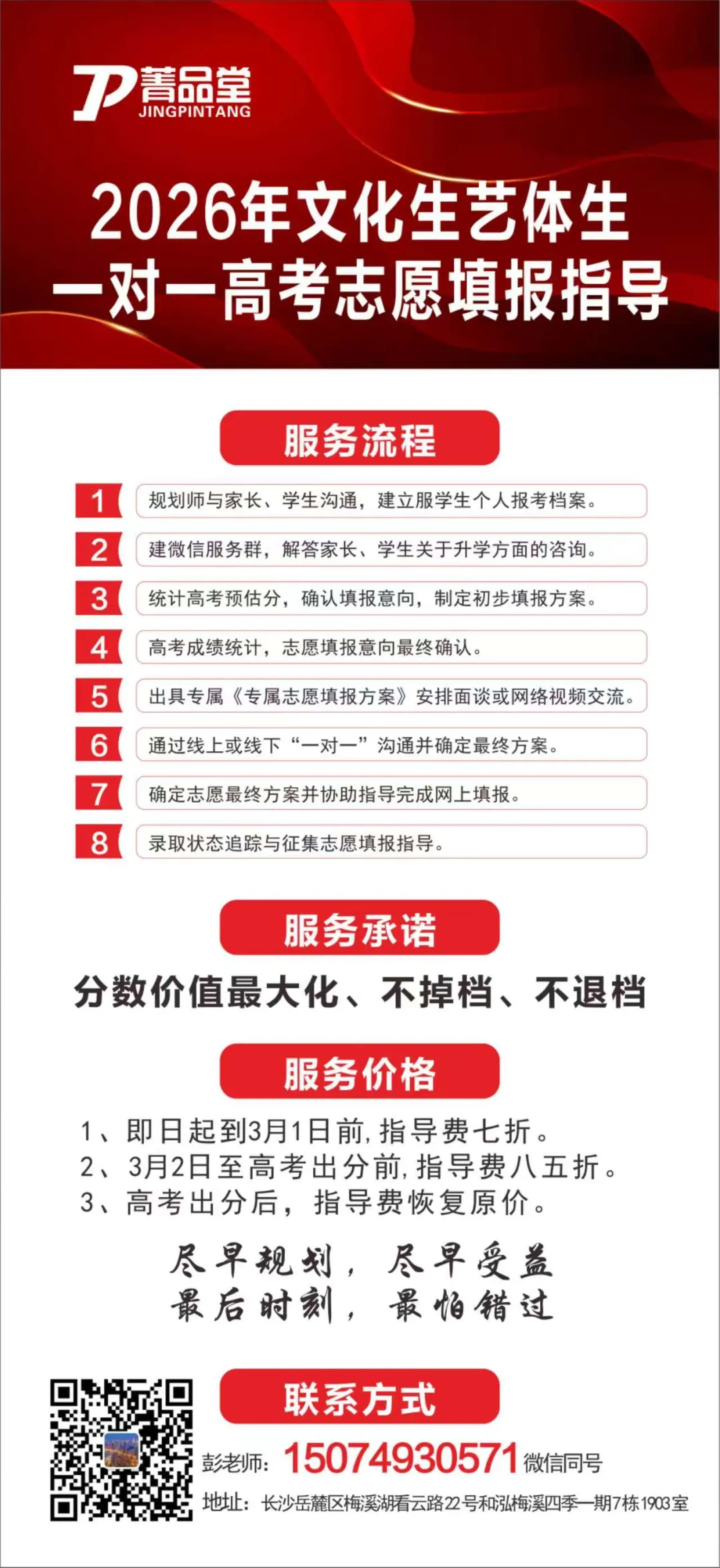 为什么高考会比平时模考考得好? 第10张 为什么高考会比平时模考考得好? 第10张