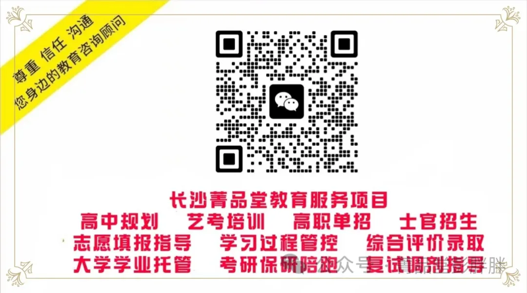 为什么高考会比平时模考考得好? 第11张 为什么高考会比平时模考考得好? 第11张
