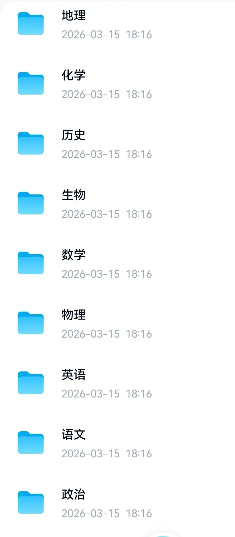 2025 西藏【高考真题卷】 (真题+答案)全科目!免费分享  太全啦!!!【收藏!!】 第1张