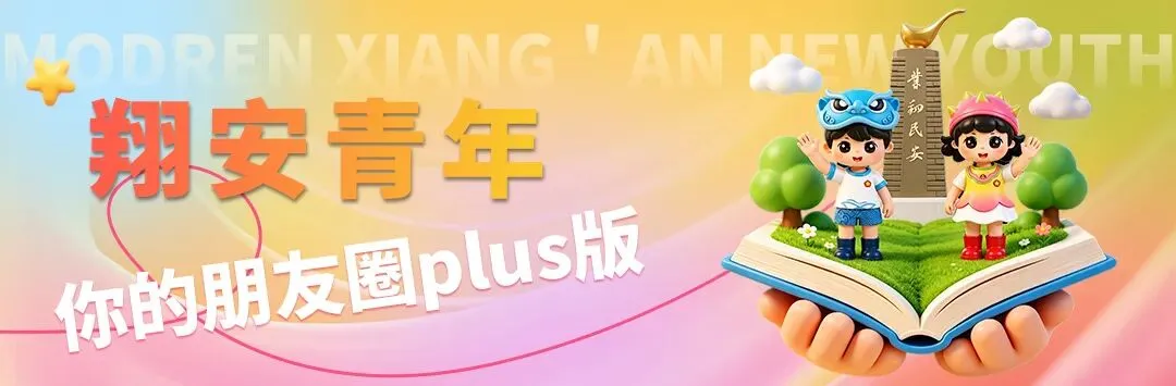 为中考“鸣”响底气~ 第1张 为中考“鸣”响底气~ 第1张