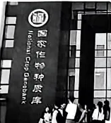 冲刺提分真题练——考点40 资源安全与国家安全(原卷版) 第17张
